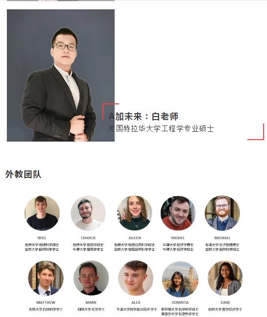 uploads/0807/1596766000154797430.png 重磅!A加未來牛劍高端課正式上線!