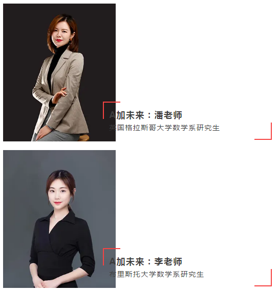 uploads/0807/1596765968176237790.png 重磅!A加未來牛劍高端課正式上線!