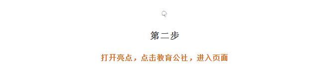 A加直播課：面對熱門大學專業，Alevel課程該如何選擇？